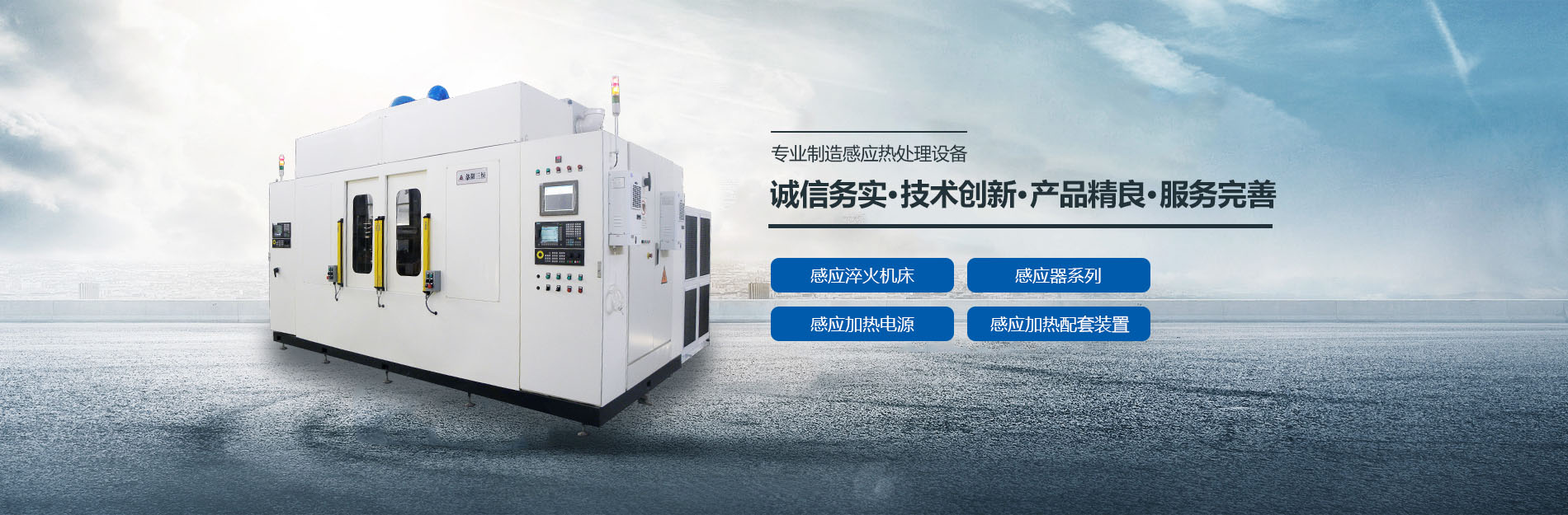 3522集團的新網站